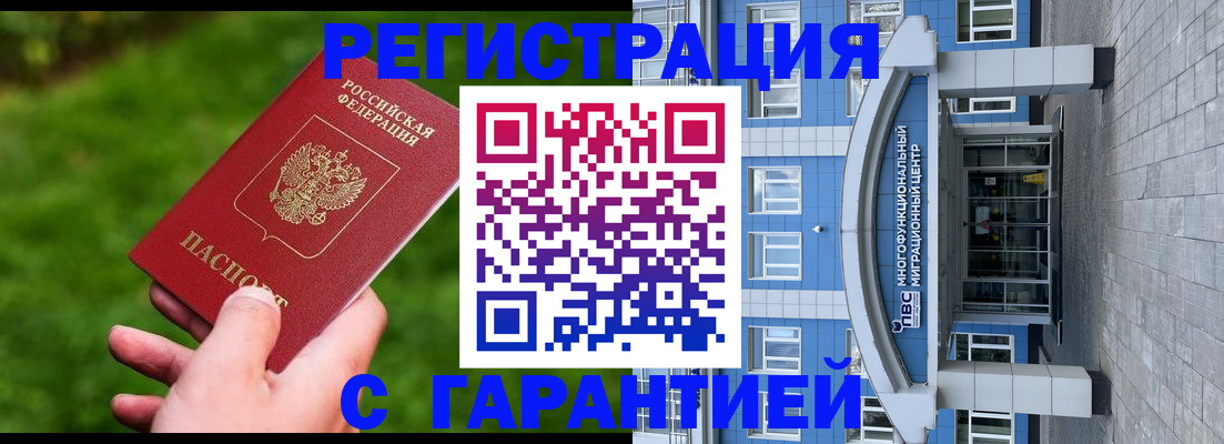 регистрация для школы в Туапсе